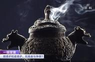 铜香炉与瓷香炉：一场无声的较量