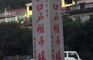 青田石之乡：探寻青田县的旅程（二）