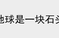 长江深处的玉石宝藏，有人用三套豪宅换取！