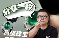 探索奢华宝藏：一枚11克拉的祖母绿戒指