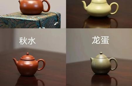 紫砂茶具大揭秘：72种图鉴全景展示