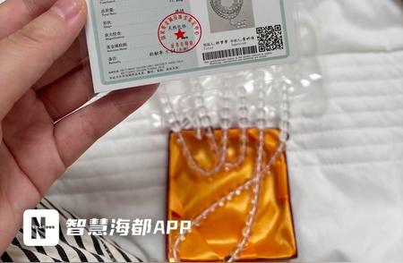 淘宝惊现假水晶售卖附带假证书，消费者需注意