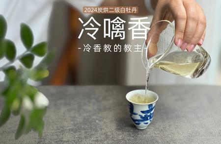 晚上喝茶必修课：三招助你安睡无忧