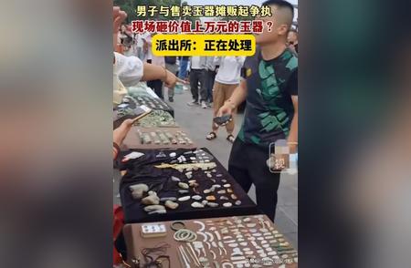 南阳玉器市场惊现砸玉事件，万元玉器真假难辨