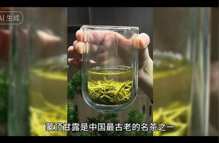 蒙顶甘露：一种独特的茶叶品种介绍