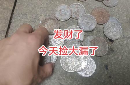 银元的历史价值与收藏投资