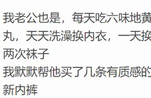 老公突然开始健身的背后原因：不只是为了健康