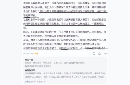 探究中国人对玉石的深厚情感