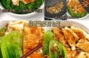 已瘦12斤！揭秘我的超级掉秤饮食秘籍！