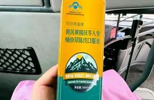 黄龙探险：令人恐惧又遗憾的旅程