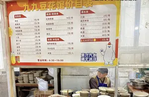 独家揭秘：重庆人私藏的苍蝇馆子，美食之旅不容错过！