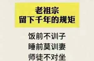 63岁老人的忠告：老年人旅游的真相，你了解吗？