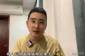 揭秘九寨沟争议背后真相