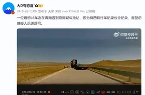 司机遭遇打砸拦车事件持续发酵，青海文旅遭波及，警方已控制局势