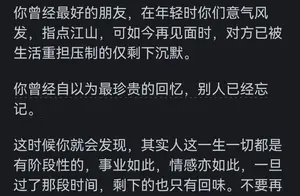 同学聚会落幕的难题：如何完美收场？