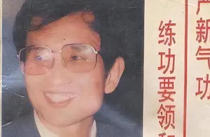 揭秘80年代气功大师的荒谬言论：真的能拦截原子弹？