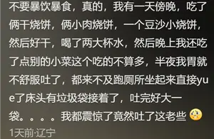 暴饮暴食引发疾病：真相与防治策略