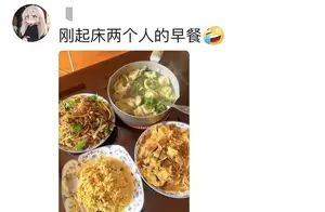 东北女子意外吐槽广州人食量差异，网友热议纷纷